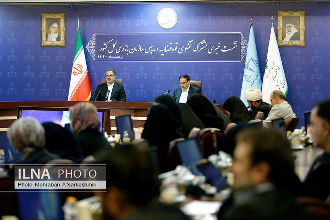 نشست خبری مشترک سخنگوی قوه قضاییه و رییس سازمان بازرسی کل کشور