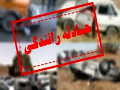 واژگونی خودرو در جاده قدیم تهران - ساوه یک کشته و 3 مصدوم برجای گذاشت