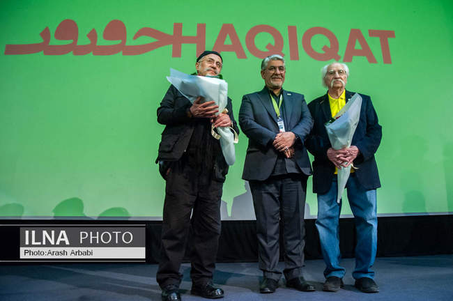 افتتاحیه هجدهمین جشنواره بین‌المللی فیلم مستند ایران «سینماحقیقت» 