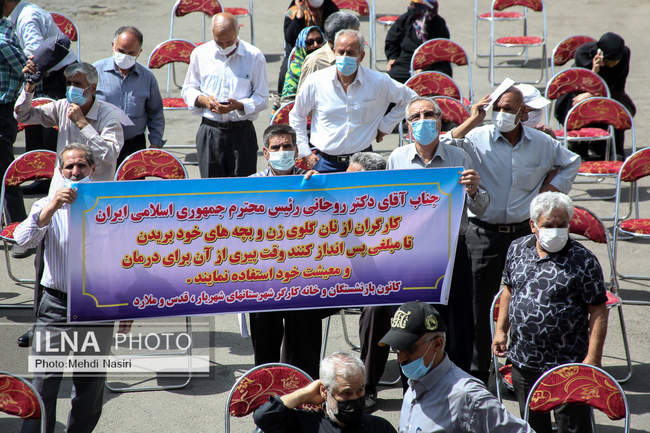 تجمع کارگران و بازنشستگان به مناسبت سالروز تامین اجتماعی