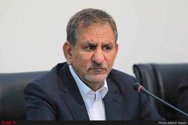 اسحاق جهانگیری