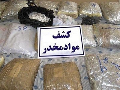 جاسازی مواد مخدر در آبگرمکن دیواری 