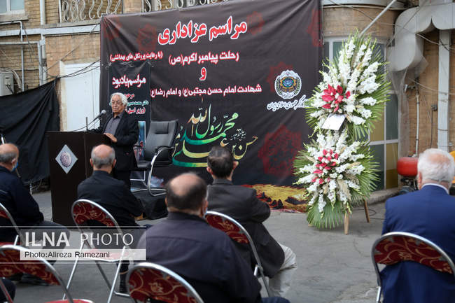 مراسم یادبود مرحوم دکتر طریقت منفرد