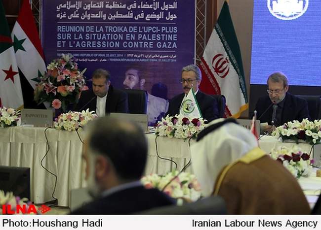 اجلاس تروئیکای بین‌المجالس اسلامی
