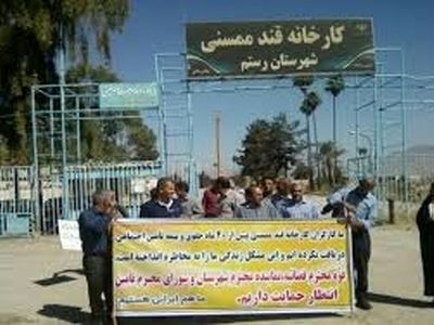 درخواست کارگران قند ممسنی برای بازگشایی کارخانه 
