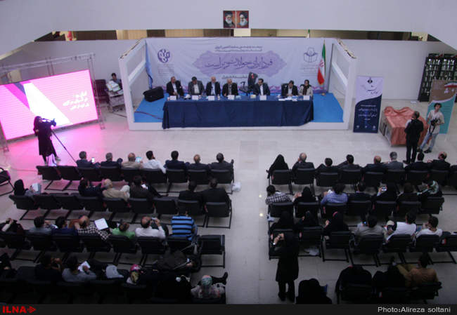 رونمایی از ۳۰ عنوان کتاب جدید اداره نشر وزارت امور خارجه