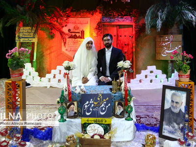مراسم روز ازدواج در معراج شهدا