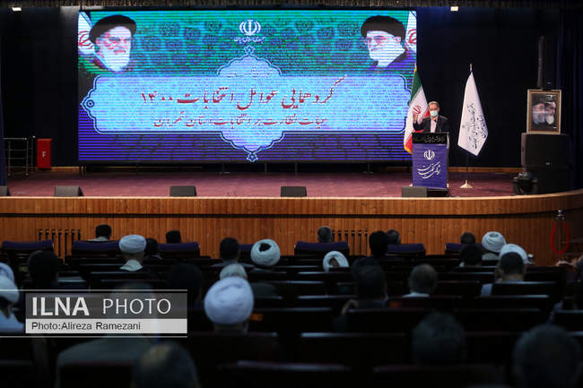 گردهمایی عوامل انتخابات ۱۴۰۰