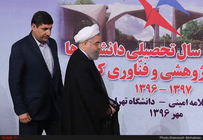 مراسم آغاز سال تحصیلی دانشگاه‌ها و مراکز پژوهشی و فناوری کشور