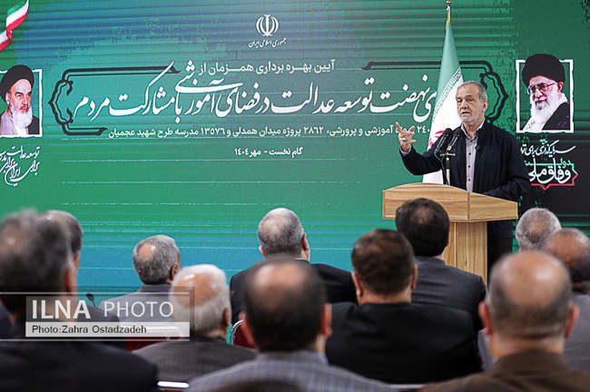 افتتاح پروژه های آموزش و پرورش با حضور رییس جمهور