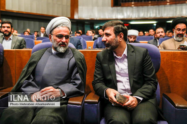 همایش بین المللی حقوق ملت و آزادی های مشروع