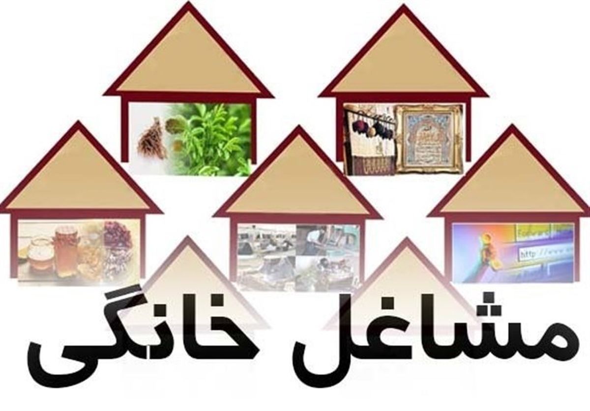 افزایش 7 برابری تسهیلات مشاغل خانگی استان مرکزی 