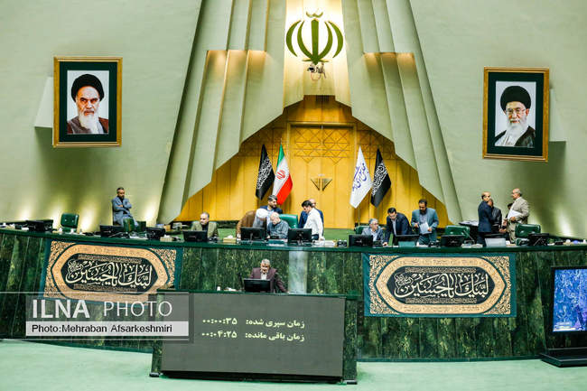 نشست علنی یکشنبه پنج مرداد مجلس شورای اسلامی 