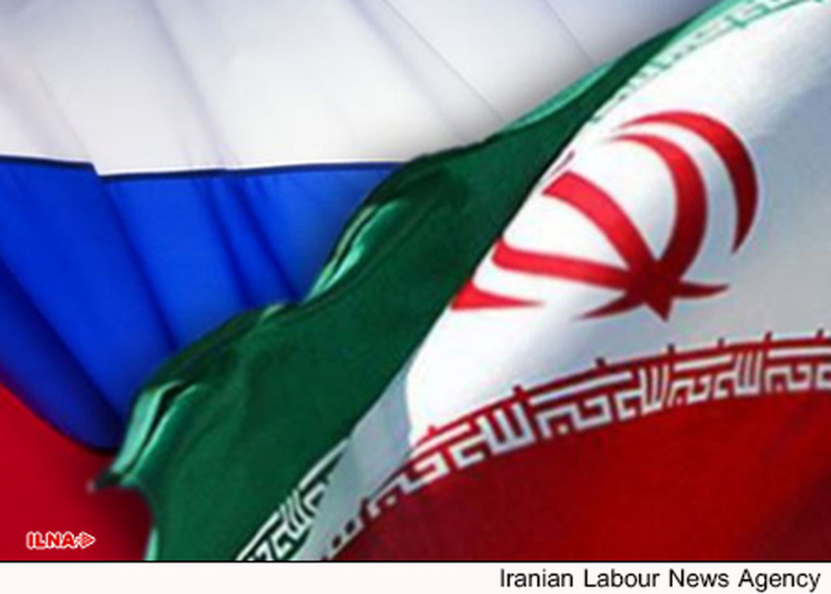 
Iran, Russia hold talks on combating money laundering
