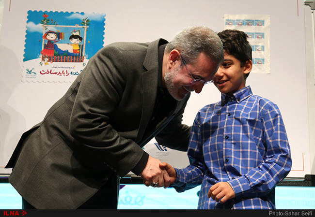 مراسم پاسداشت روز جهانی کودک 