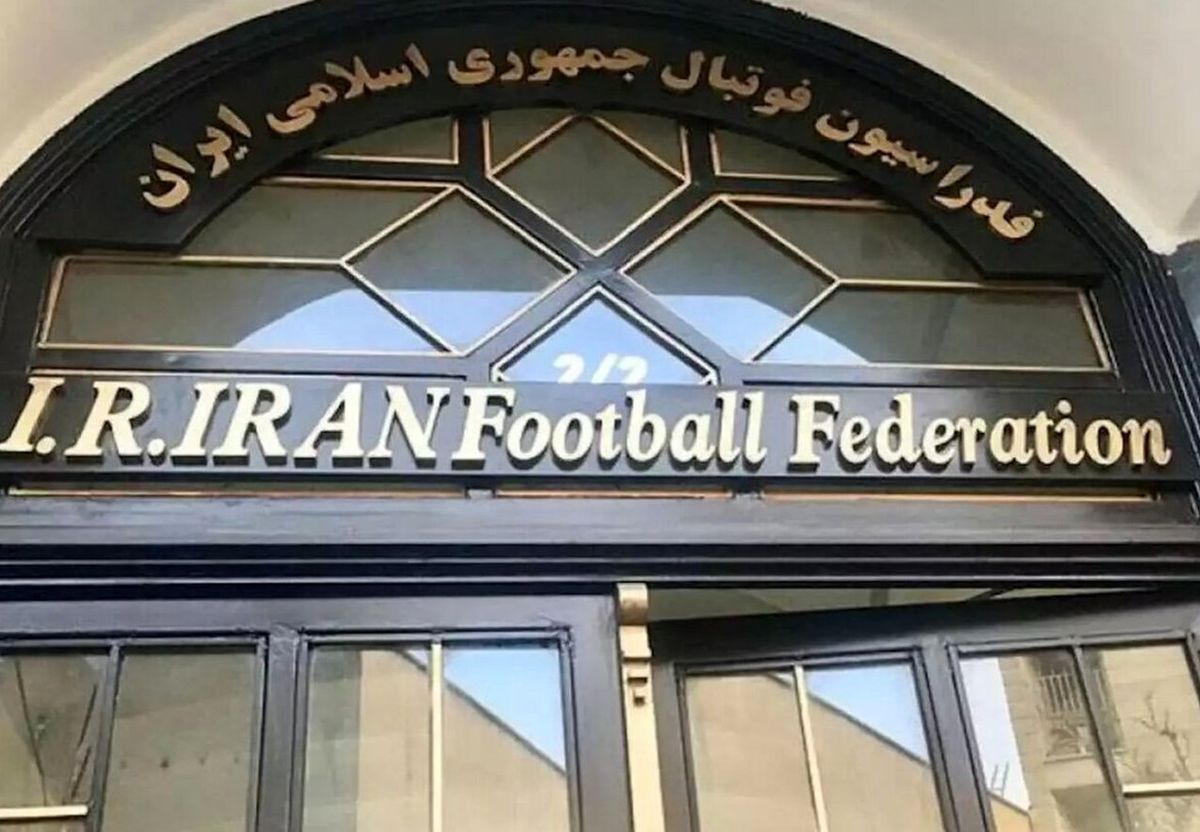 توضیحات رئیس کمیته حقوقی فدراسیون فوتبال درخصوص تأیید نهایی اساسنامه توسط FIFA