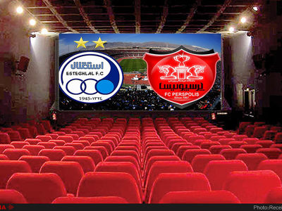 آخرین وضعیت پخش دربی استقلال و پرسپولیس در سینماها و نمایش فیلم‌های کمدی