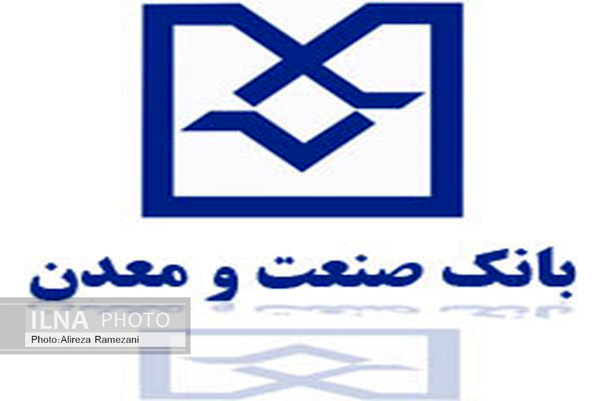 بانک صنایع کوچک تاسیس شود/3 میلیارد دلار گشایش اعتبار از صندوق توسعه ملی