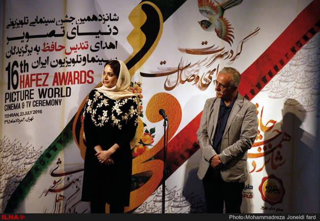شانزدهمین جشن حافظ/2