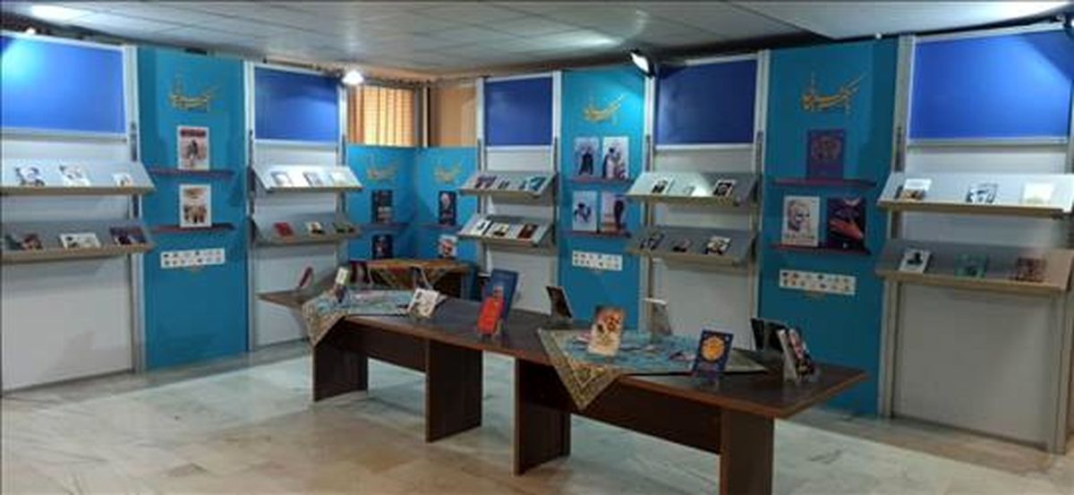 نمایشگاه کتاب «فرهنگ سلیمانی» برگزار می‌شود