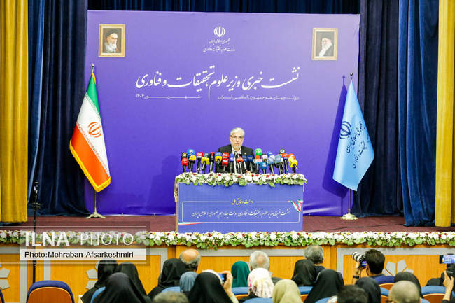 نشست خبری وزیر علوم، تحقیقات و فناوری