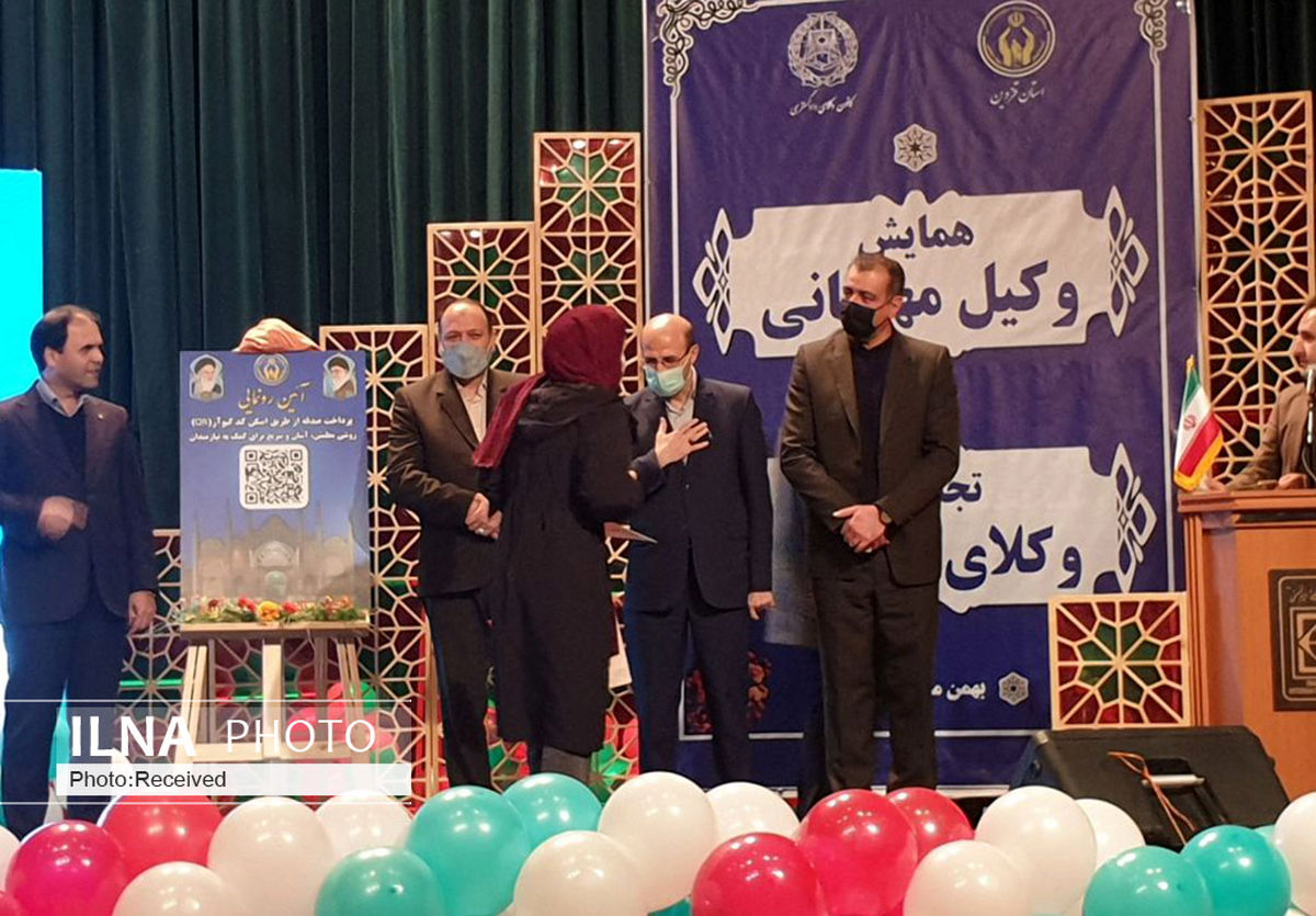 اقدامات خیرخواهانه وکلای قزوین به ارتقای امنیت اجتماعی کمک می‌کند