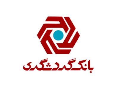 افزایش میزان سپرده گذاری های بانک گردشگری در اردیبهشت ماه
