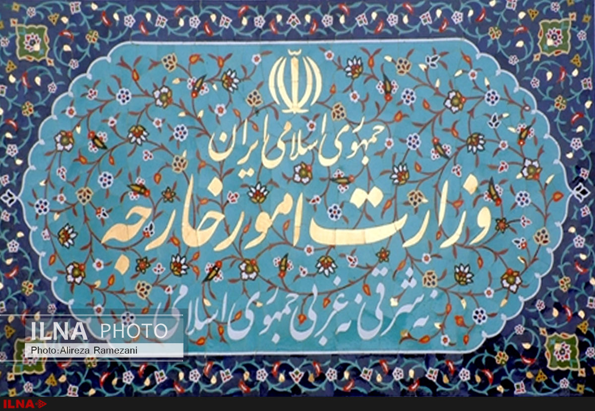 توصیه‏‌های وزارت خارجه به زائران اربعین حسینی