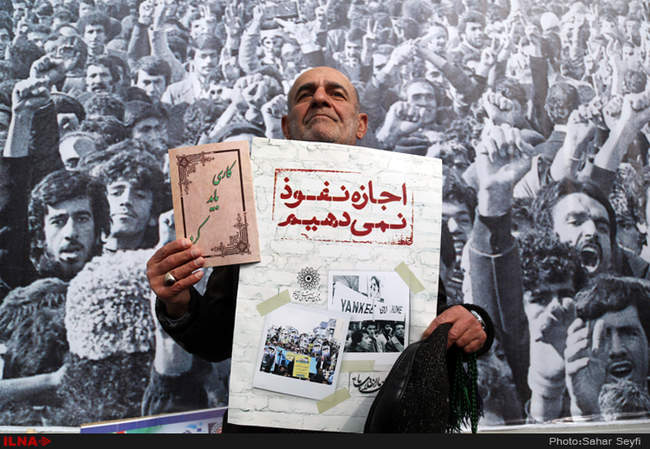 قاب انقلاب/13