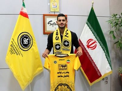 میرزازاد دومین تمدیدی سپاهان

