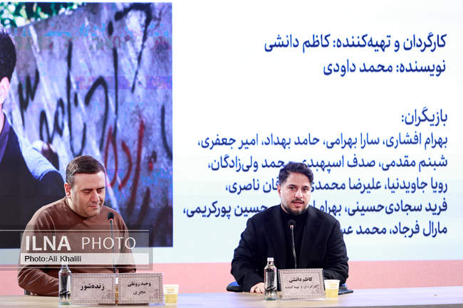  روز پنجم چهل‌وچهارمین جشنواره‌ فیلم فجر 