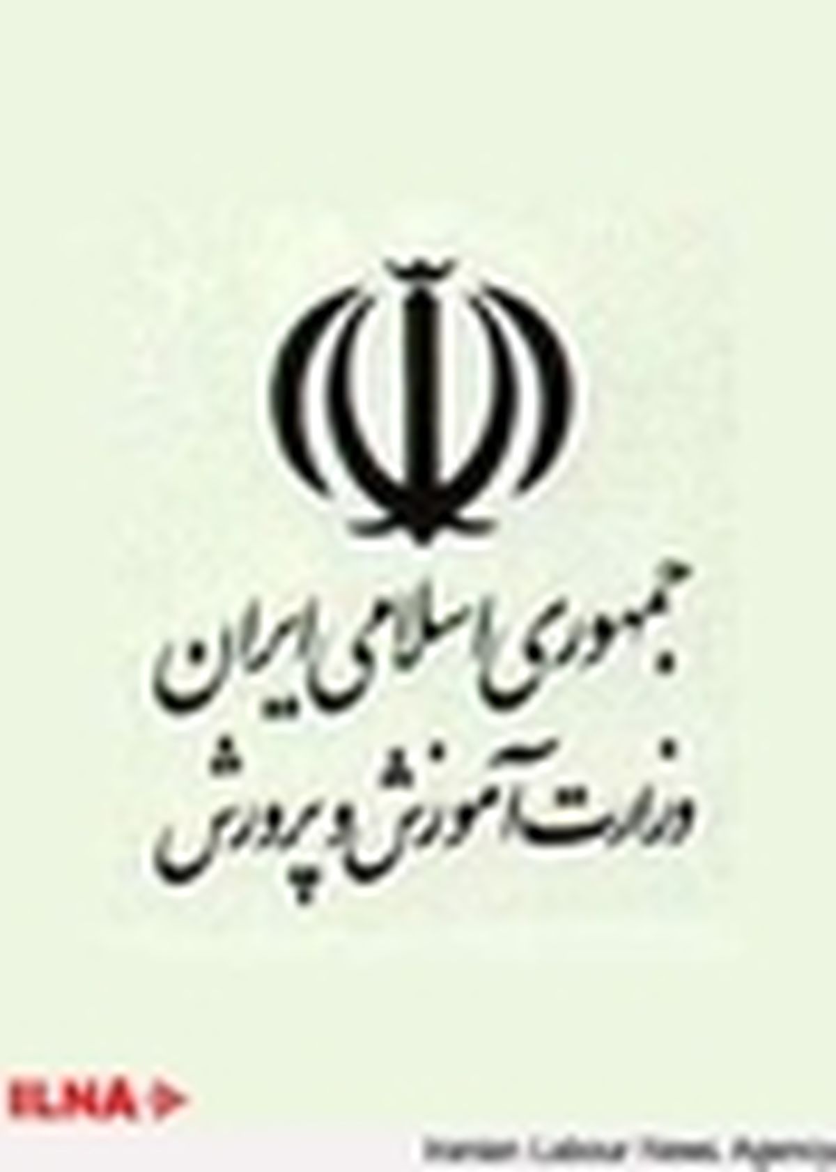 مدارس هفته آینده تعطیل نیست