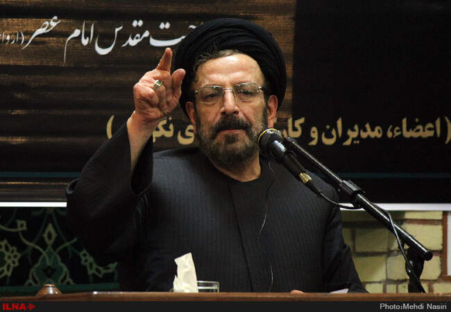 مراسم چهلمین روز درگذشت آیت‌الله خزعلی