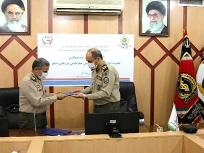 امضاء تفاهم‌نامه همکاری سازمان جغرافیایی نیروهای مسلح و نیروی زمینی ارتش