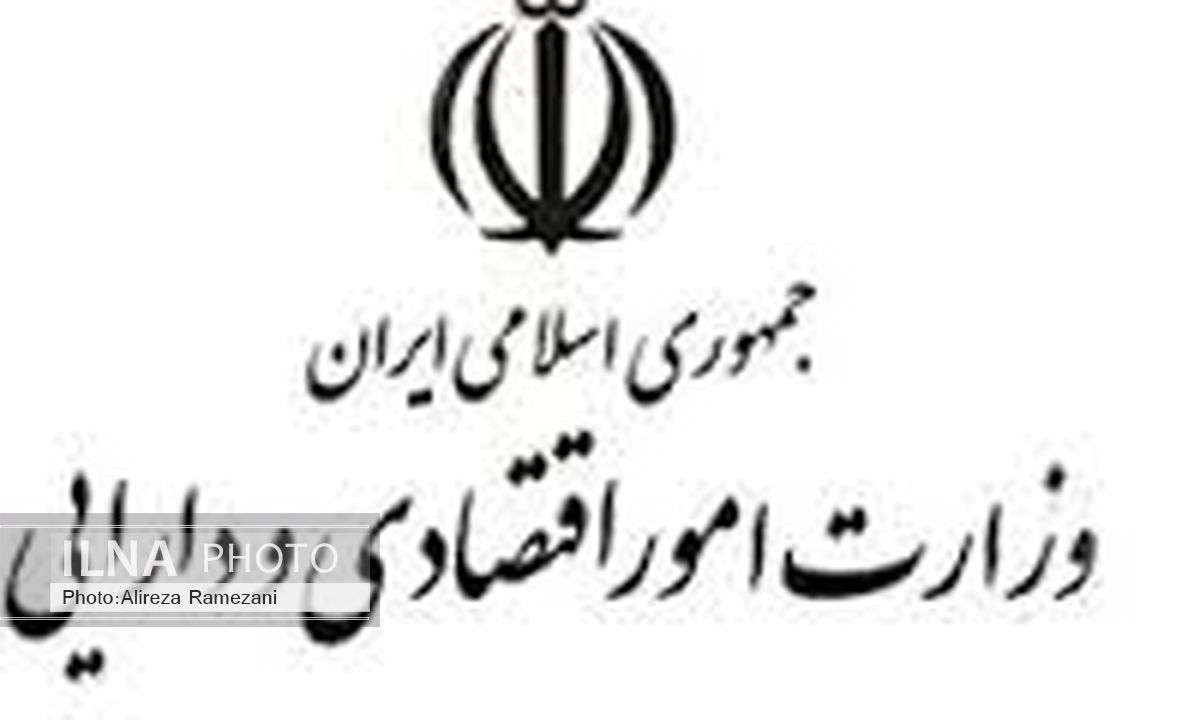 معرفی دارایی‌های حائز شرایط صدور اوراق اجاره از سوی دستگاه‌ها به وزارت اقتصاد