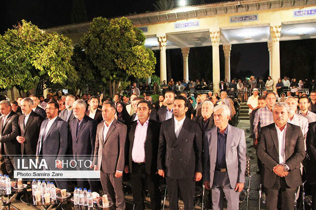 آیین بزرگداشت حافظ