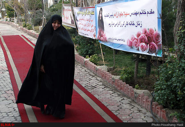 مراسم جشن به مناسبت بزرگ‌ داشت آغاز سی‌وهشتمین سالروز پیروزی انقلاب اسلامی
