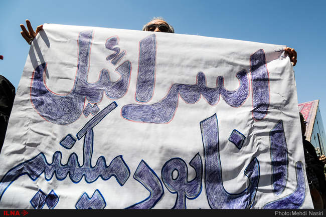 راهپیمایی روز قدس در تهران/2