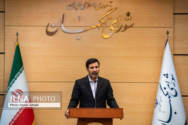 نشست خبری سخنگوی شورای نگهبان