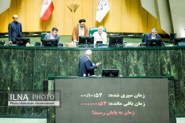 صحن علنی مجلس - ۱۱ شهریور