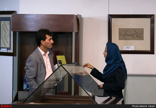 افتتاح موزه دولت و ملت کتابخانه ملی