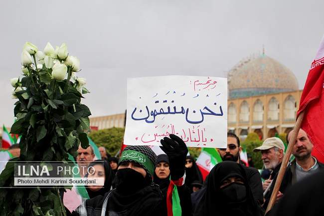  جنگ تحمیلی استان اصفهان