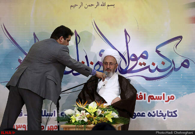  افتتاح کتابخانه مرکز بررسی های اسلامی در استان قم 