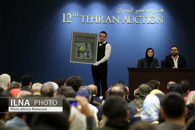 دوازدهمین دوره حراج تهران