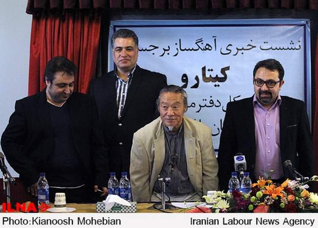 نشست خبری کیتارو