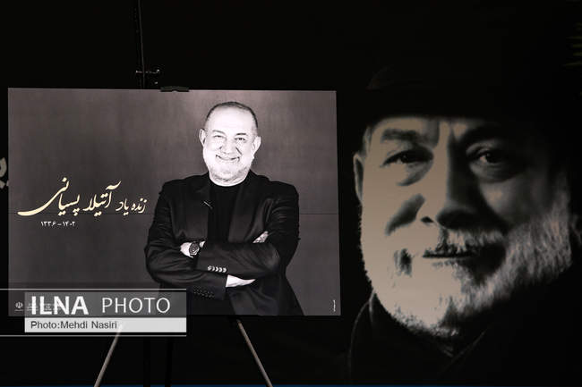 مراسم تشییع پیکر آتیلا پسیانی