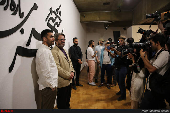 مراسم رونمایی از آلبوم «غمنومه فریدون»