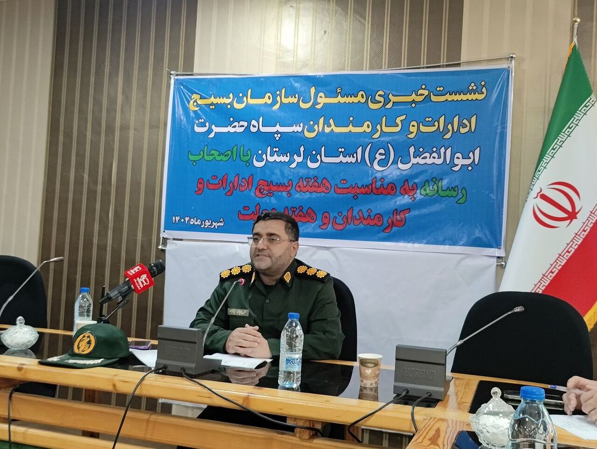 اجرای ۲۷ برنامه محوری بسیج کارکنان لرستان
