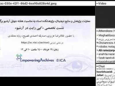 دسترسی به اسنادِ آرشیوهای ملی در جهان با محدودیت روبروست