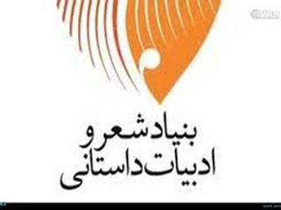 فراخوان شعر حَجَه الوداع به یاد درگذشتگان و رنج‌دیدگانِ حادثه مِنا 